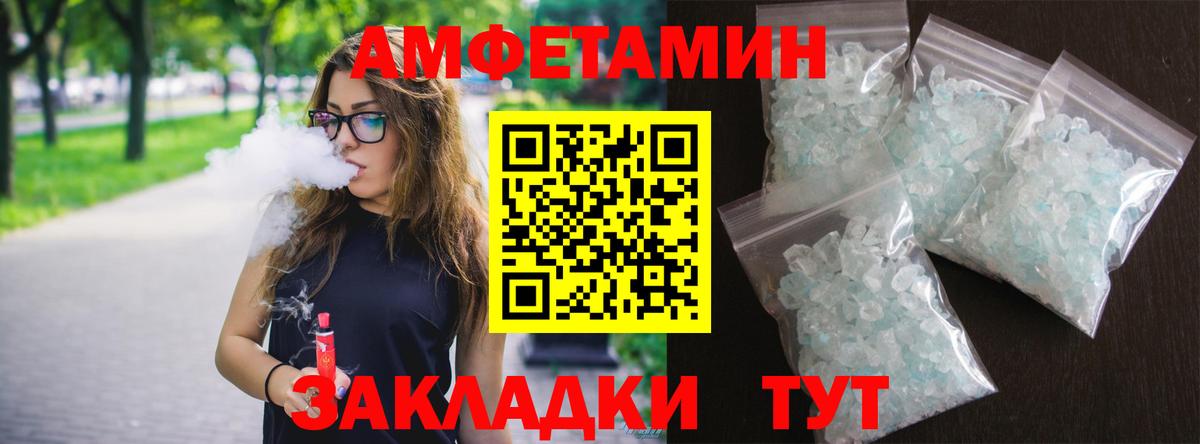 АМФ Premium Магнитогорск