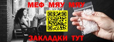 скорость mdpv Бугуруслан