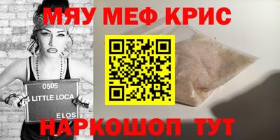 а пвп мука Бузулук