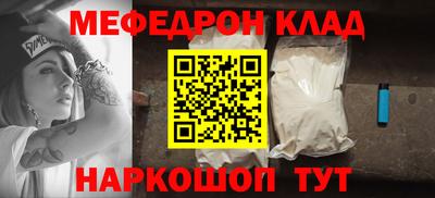 скорость mdpv Бугуруслан