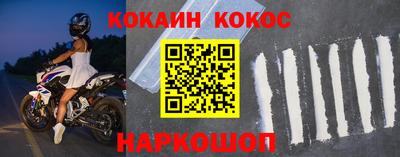 мяу мяу кристалл Будённовск