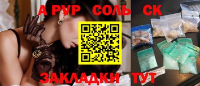 скорость mdpv Бугуруслан