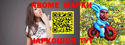 мяу мяу кристалл Будённовск