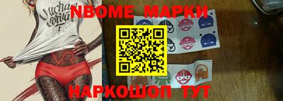 мяу мяу кристалл Будённовск