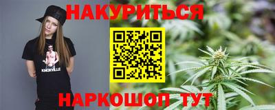 мяу мяу кристалл Будённовск