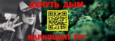 мяу мяу кристалл Будённовск
