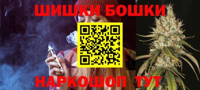 мяу мяу кристалл Будённовск