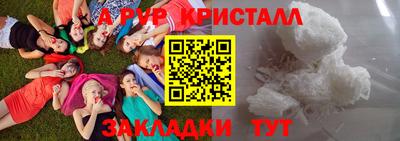 а пвп мука Бузулук