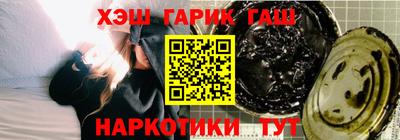 мяу мяу кристалл Будённовск