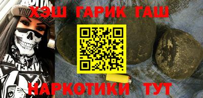 мяу мяу кристалл Будённовск