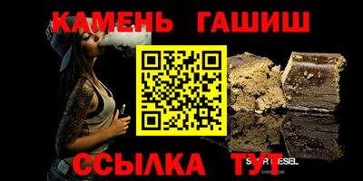 мяу мяу кристалл Будённовск