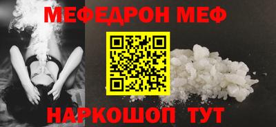 а пвп мука Бузулук