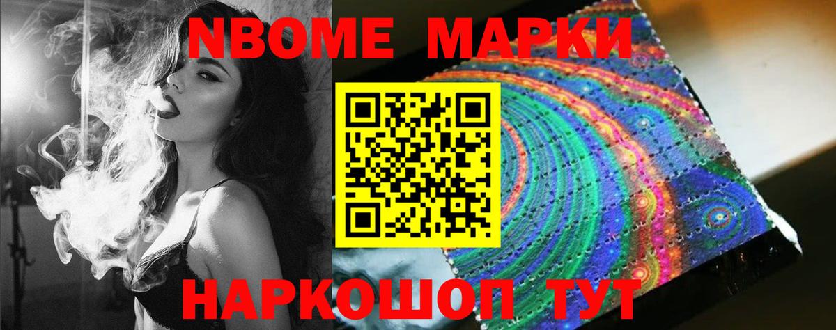 Магнитогорск  ЛСД экстази ecstasy  LSD-25 экстази кислота  Вход с VPN 