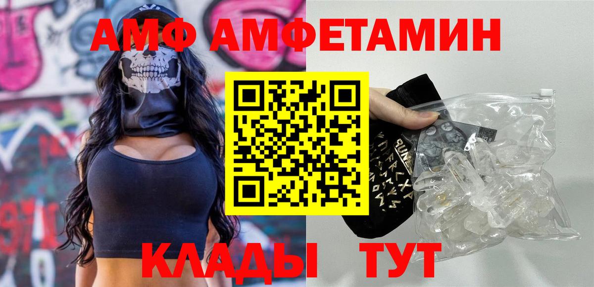Метамфетамин мет Магнитогорск