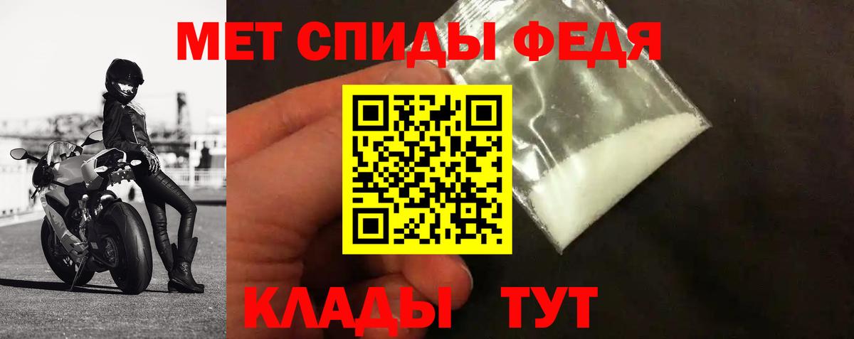 Метамфетамин Декстрометамфетамин 99.9%  Вход с VPN  Метамфетамин Декстрометамфетамин 99.9%  Магнитогорск 