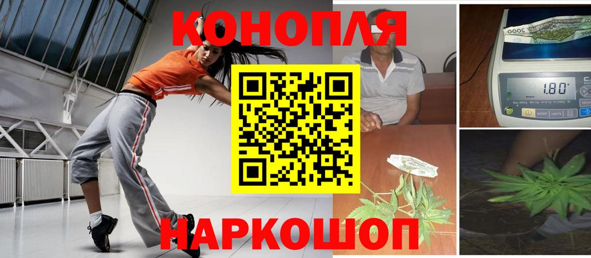 МАРИХУАНА марихуана Магнитогорск