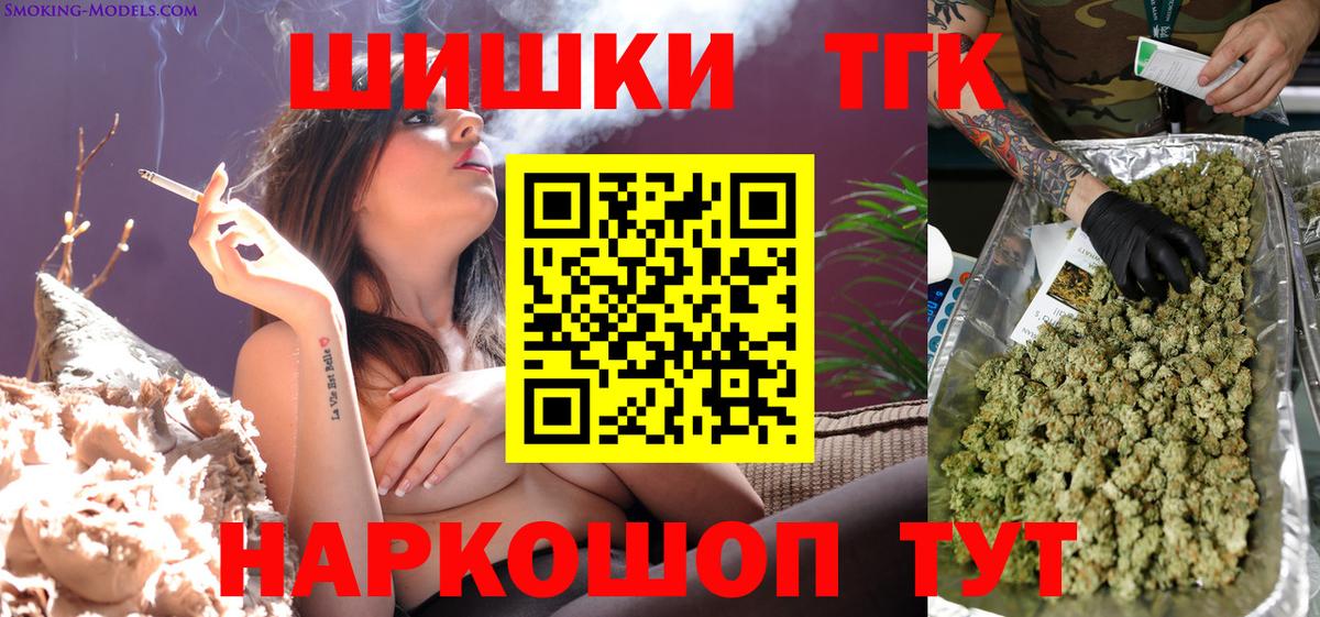 Канабис тримм  Бошки Шишки SATIVA & INDICA  Марихуана Ganja  Бошки Шишки SATIVA & INDICA  Магнитогорск  Вход с VPN 